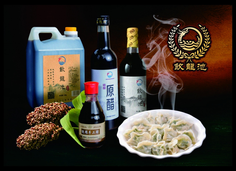 “饮龙池”原醋