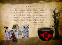 “饮龙池”企业介绍